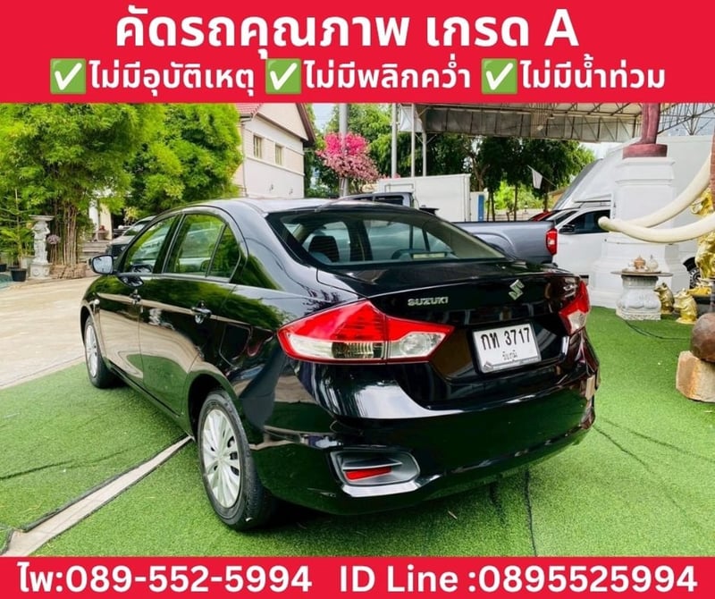 SUZUKI CIAZ 1.2 GL SEDAN AT ปี 2020 SUZUKI CIAZ 1.2 GL SEDAN AT ปี 2020