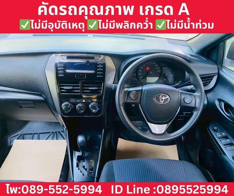 Toyota Yaris 1.2 Entry Hatchback ปี 2022 Toyota Yaris 1.2 Entry Hatchback ปี 2022