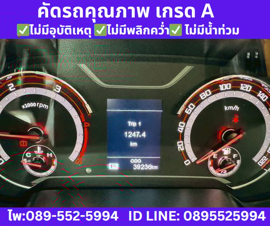 2023 MG Extender 2.0 Double Cab  Grand X 
