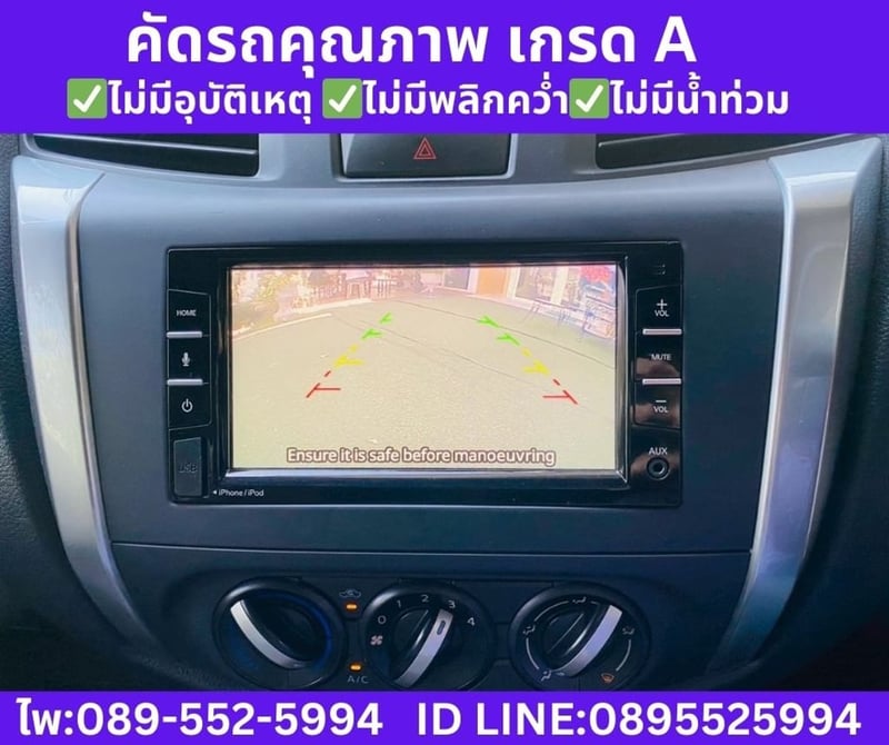 NISSAN NAVARA 2.5 SINGLE CAB SL ปี 2023