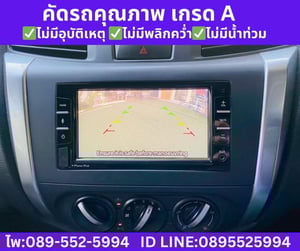 NISSAN NAVARA 2.5 SINGLE CAB SL ปี 2023