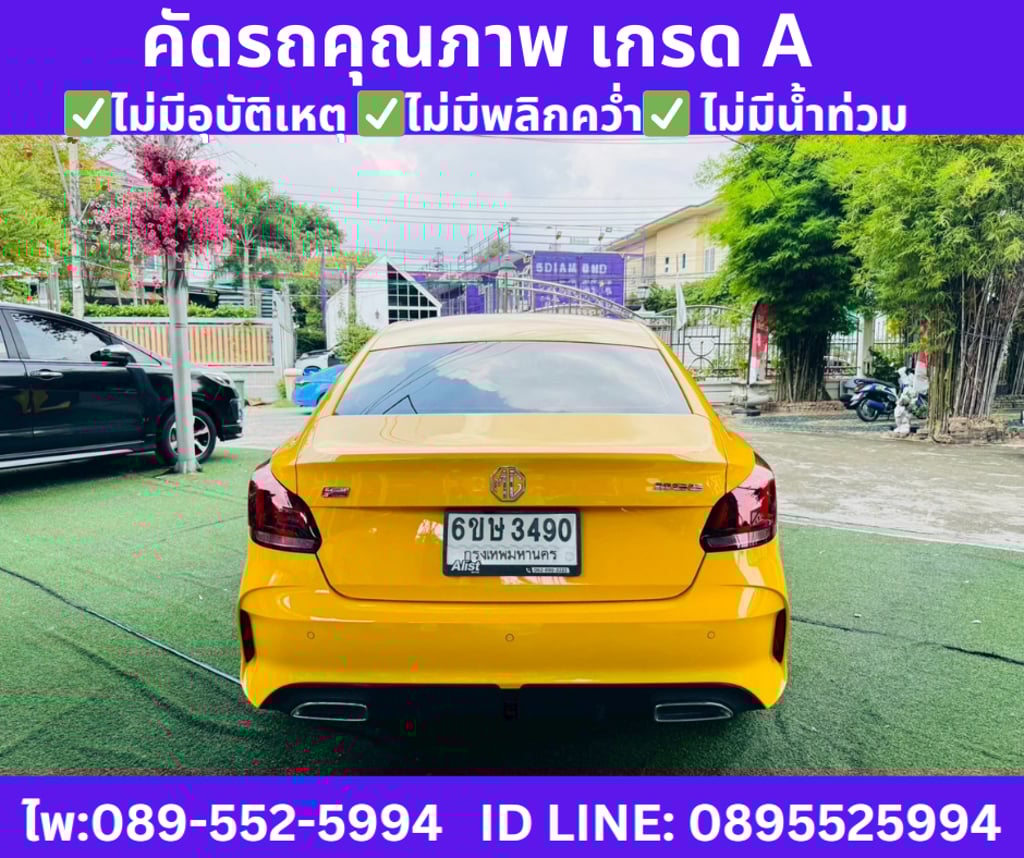 2025 MG MG5 1.5 D+ SUNROOF