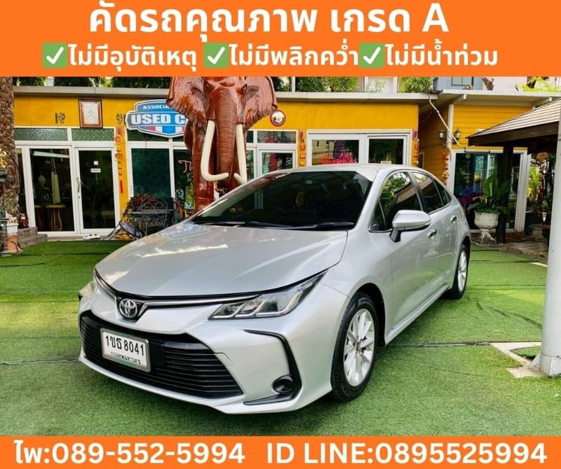Toyota Corolla Altis 1.6 G Sedan ปี 2020 Toyota Corolla Altis 1.6 G Sedan ปี 2020