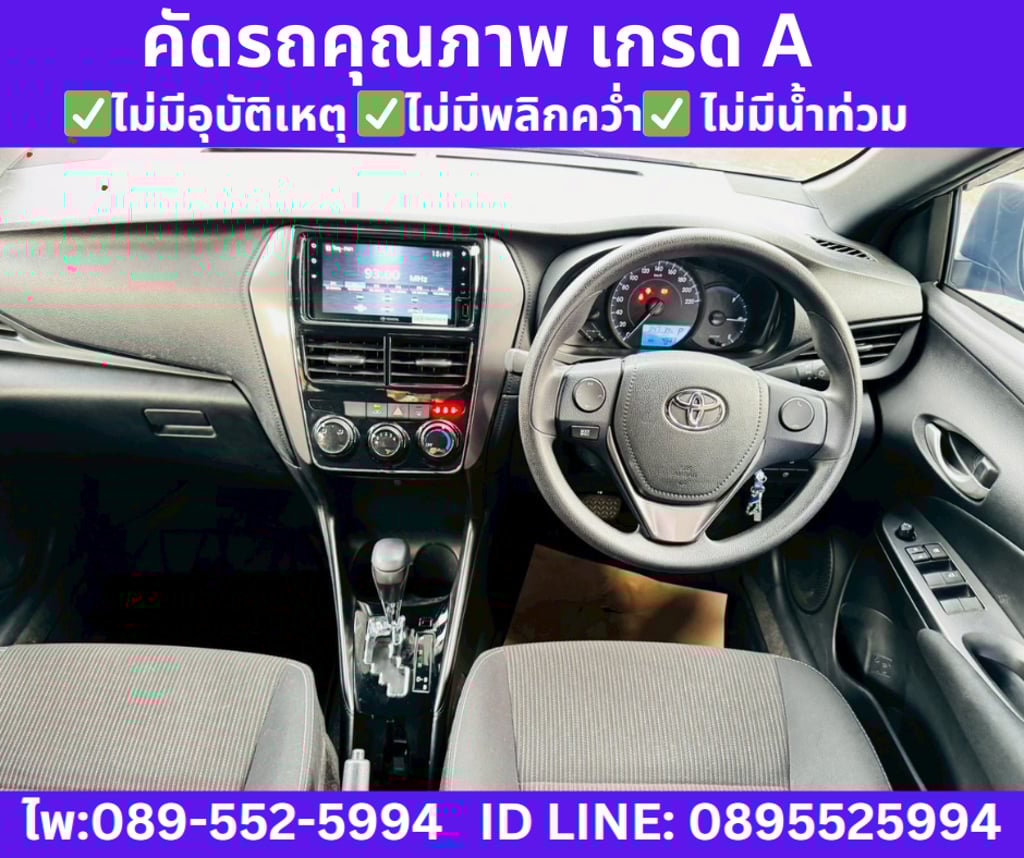 2024 Toyota YARIS 1.2  Sport Hatchback