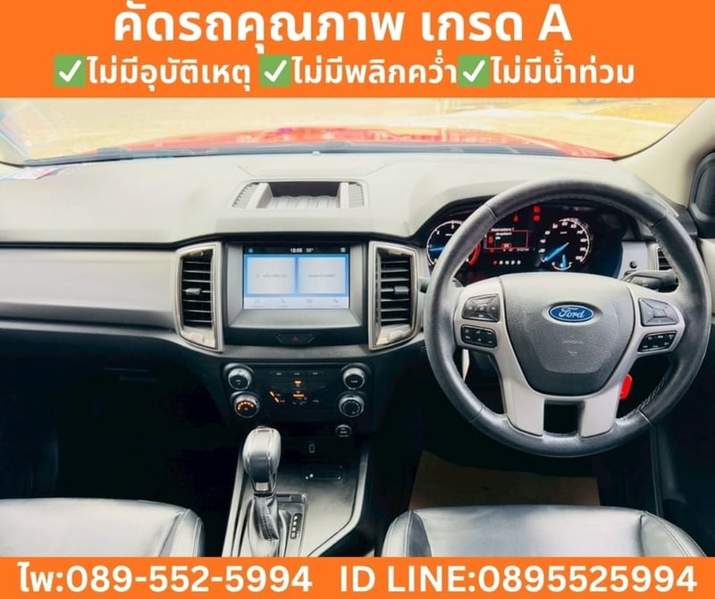 FORD RANGER 2.2 DOUBLE CAB XLT HI-RIDER ปี 2022