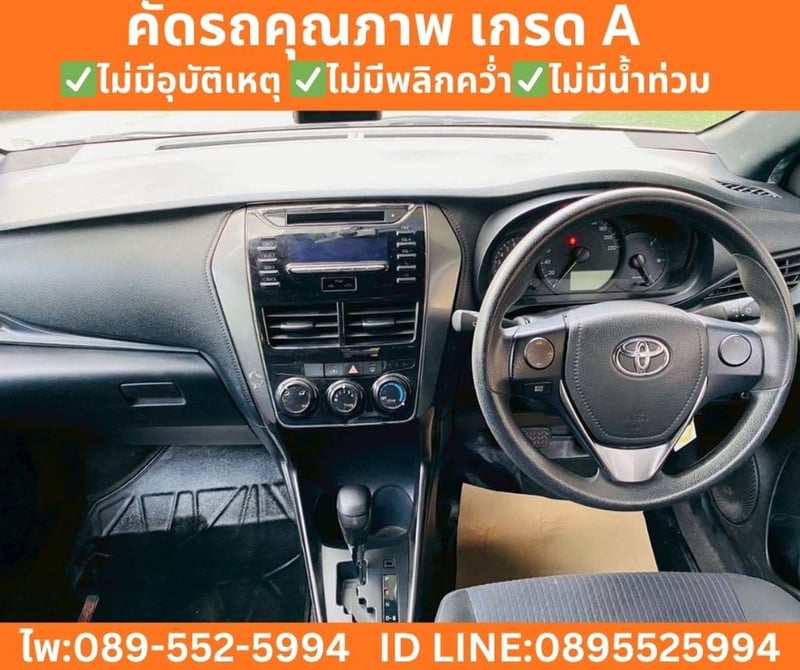 Toyota Yaris 1.2 Entry Hatchback ปี 2022 Toyota Yaris 1.2 Entry Hatchback ปี 2022