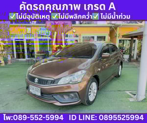 Suzuki Ciaz 1.2 GL Sedan AT ปี 2021
