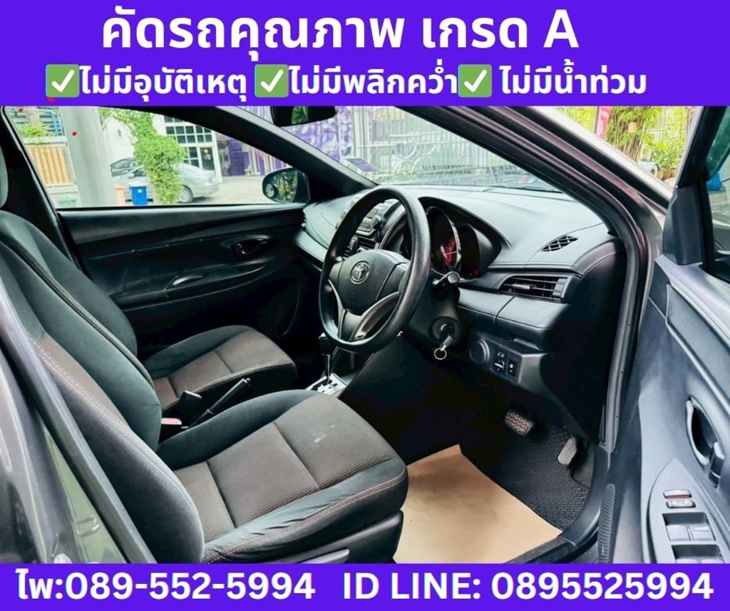 2014 Toyota YARIS 1.2 E Hatchback 