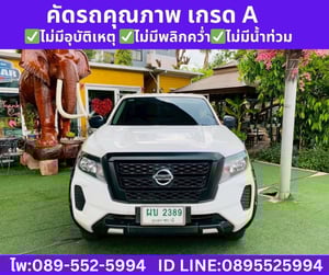 2022 Nissan Navara 2.5 Single Cab SL