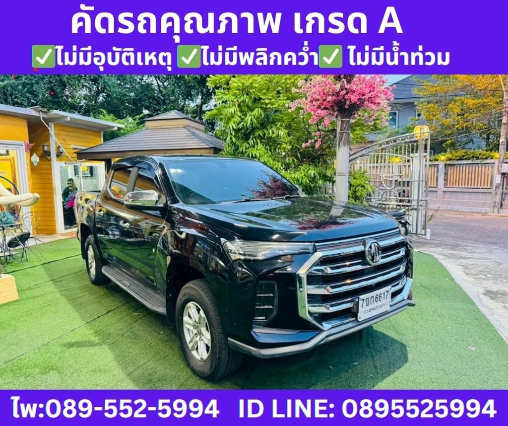 2022 MG Extender 2.0 Double Cab Grand D 2022 MG Extender 2.0 Double Cab Grand D