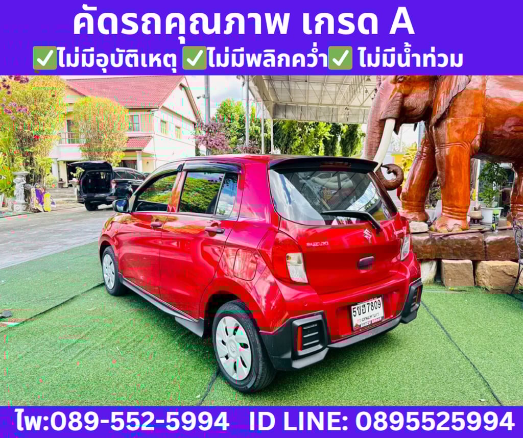 2024 Suzuki CELERIO 1.0 GL Up Hatchback