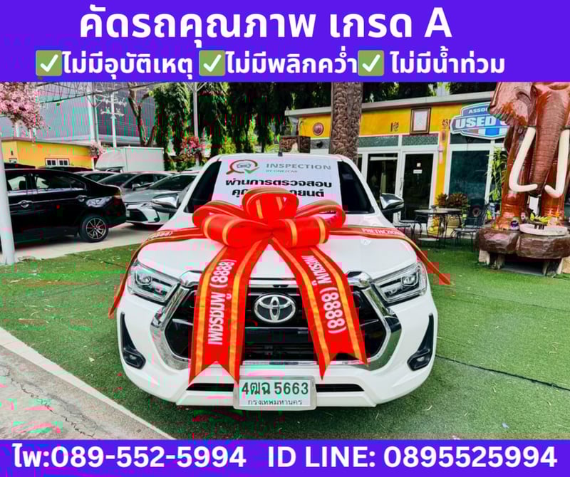 2023 TOYOTA HILUX REVO 2.4 Smart Cab Z Edition Mid  