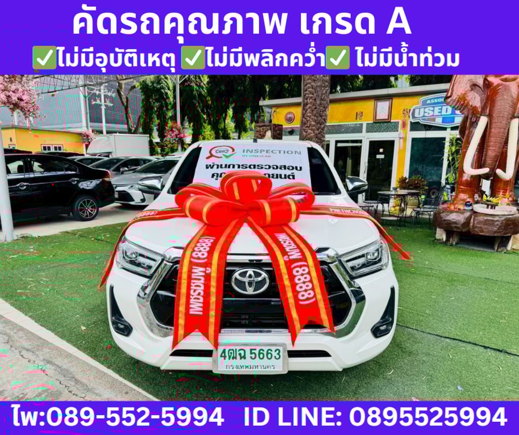 TOYOTA HILUX REVO 2.4 Smart Cab Z Edition Mid  2023