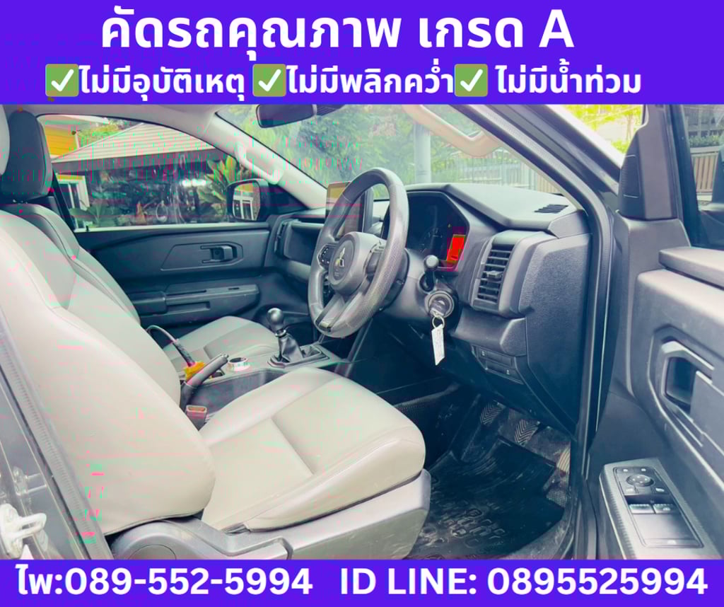 MITSUBISHI  TRITON 2.4 SINGLE CAB PRO 4x4 ปี 2025 
