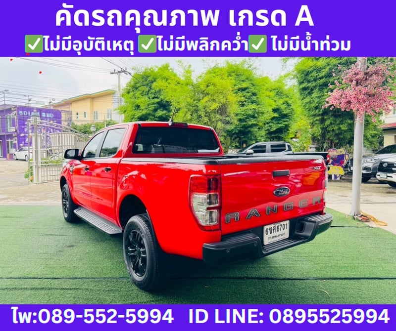 2022 FORD RANGER 2.2 Double Cab  XLT Hi-Rider