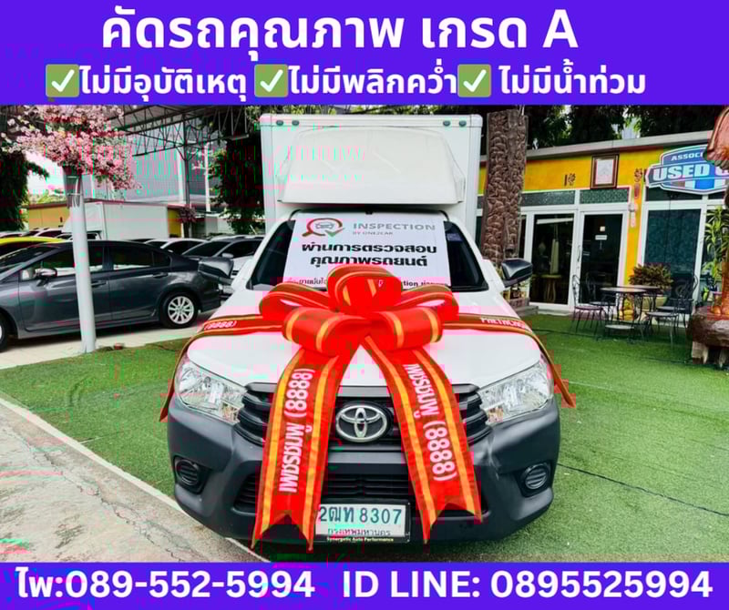 TOYOTA  HILUX REVO 2.4 SINGLE CAB J MT ปี 2018