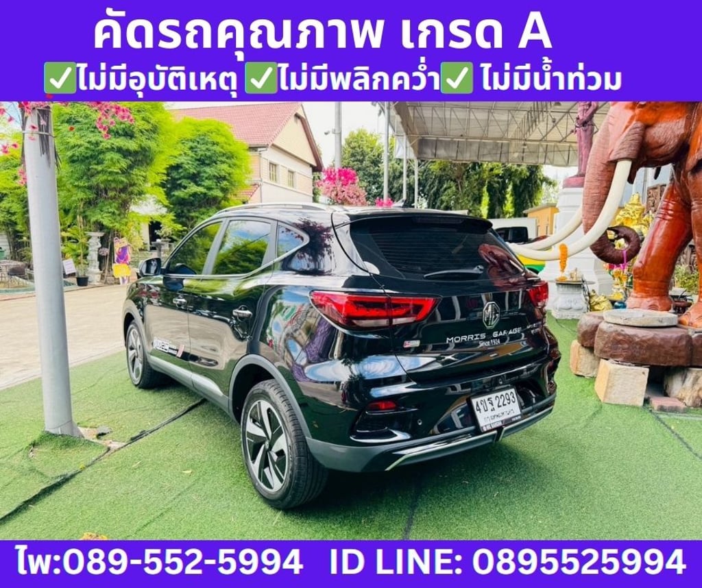 2023 MG VS HEV 1.5 X SUNROOF