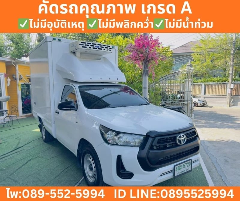 Toyota Hilux Revo 2.4 Single Cab Entry ปี 2021