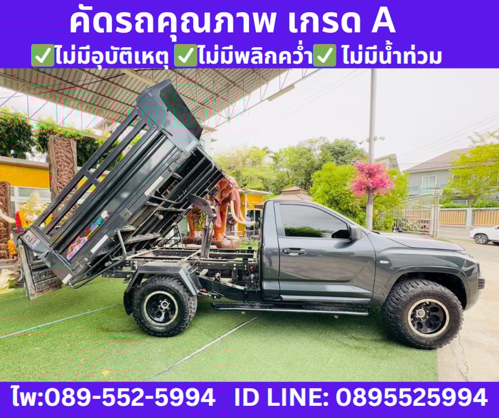 MITSUBISHI TRITON 2.4 SINGLE CAB PRO 4x4 2025