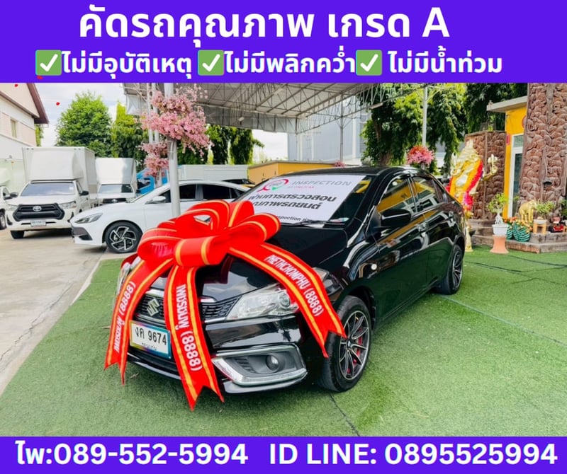 SUZUKI CIAZ 1.2 GL SEDAN ปี 2022