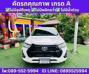 TOYOTA HILUX REVO 2.4 Z Edition Entry ปี 2024 TOYOTA HILUX REVO 2.4 Z Edition Entry ปี 2024