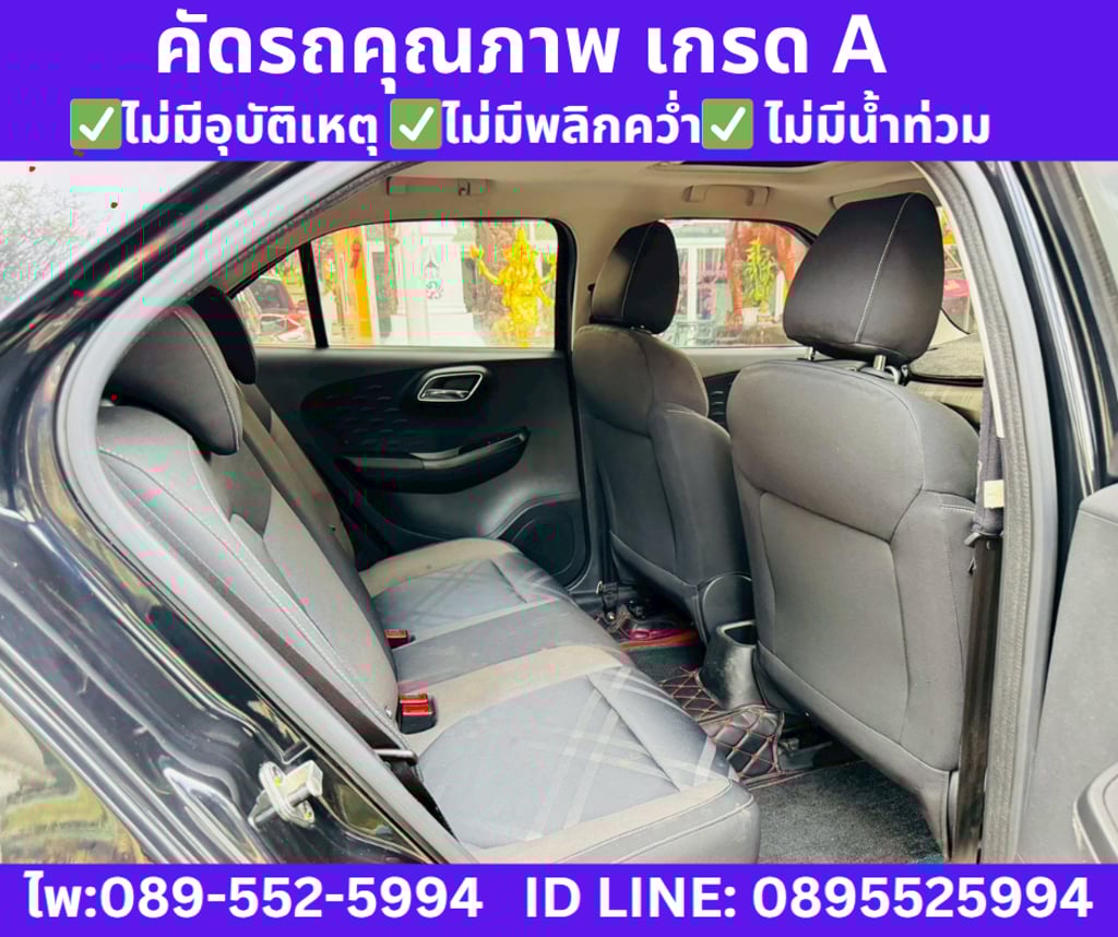 2021 MG MG3 1.5 X SUNROOF 2021 MG MG3 1.5 X SUNROOF