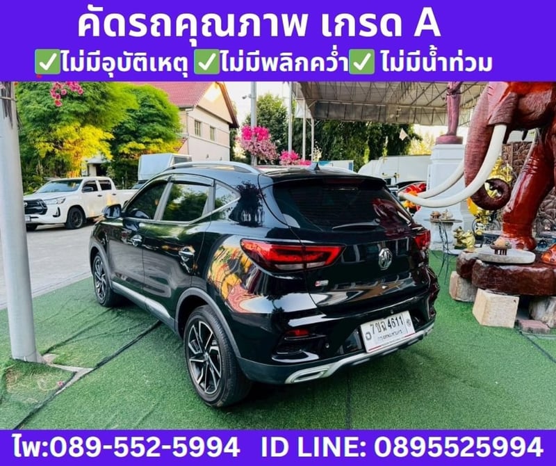 2025 MG ZS 1.5 X SUNROOF