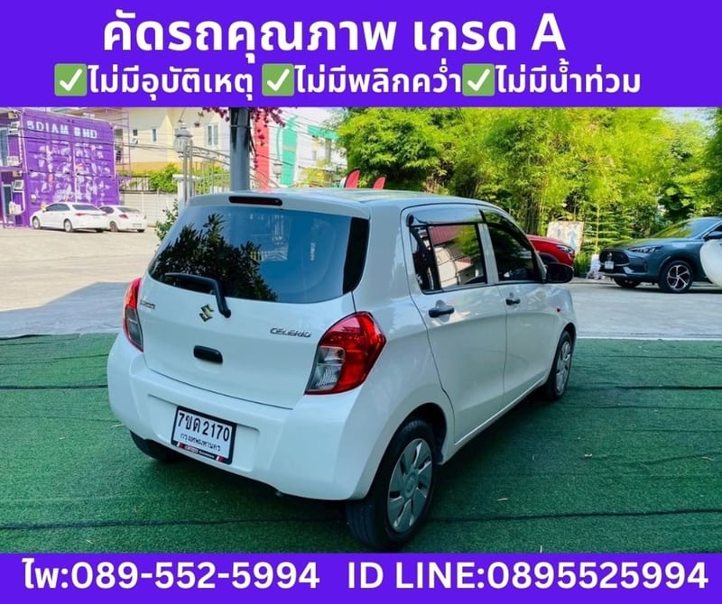SUZUKI CELERIO 1.0 GL Hatchback ปี 2023