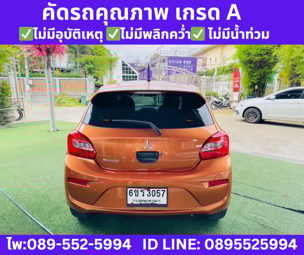 MITSUBISHI MIRAGE1.2 GLS Hatchback ปี 2016
