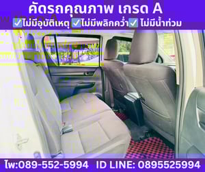 2024 TOYOTA HILUX REVO 2.4 DOUBLE CAB Z Edition Entry 2024 TOYOTA HILUX REVO 2.4 DOUBLE CAB Z Edition Entry