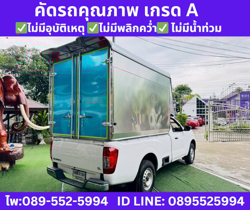 2021 Nissan Navara 2.5 Single Cab SL 2021 Nissan Navara 2.5 Single Cab SL