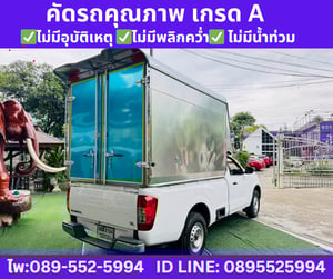 2021 Nissan Navara 2.5 Single Cab SL 