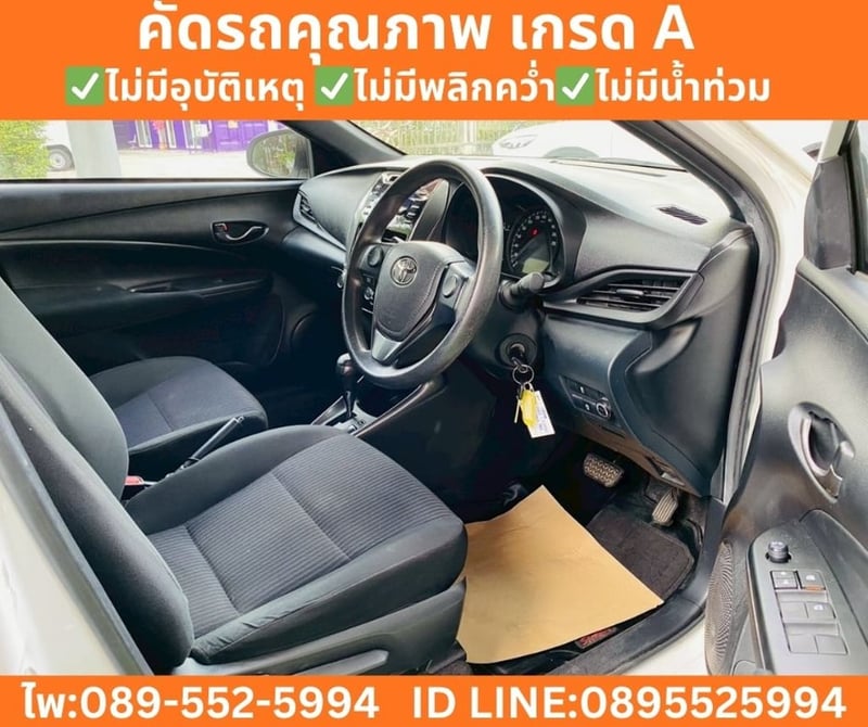 Toyota Yaris 1.2 Entry Hatchback ปี 2022 Toyota Yaris 1.2 Entry Hatchback ปี 2022