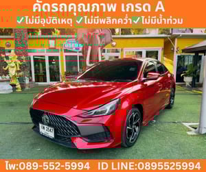 MG MG5 1.5 X  SUNROOF ปี 2022 จดปี 2025