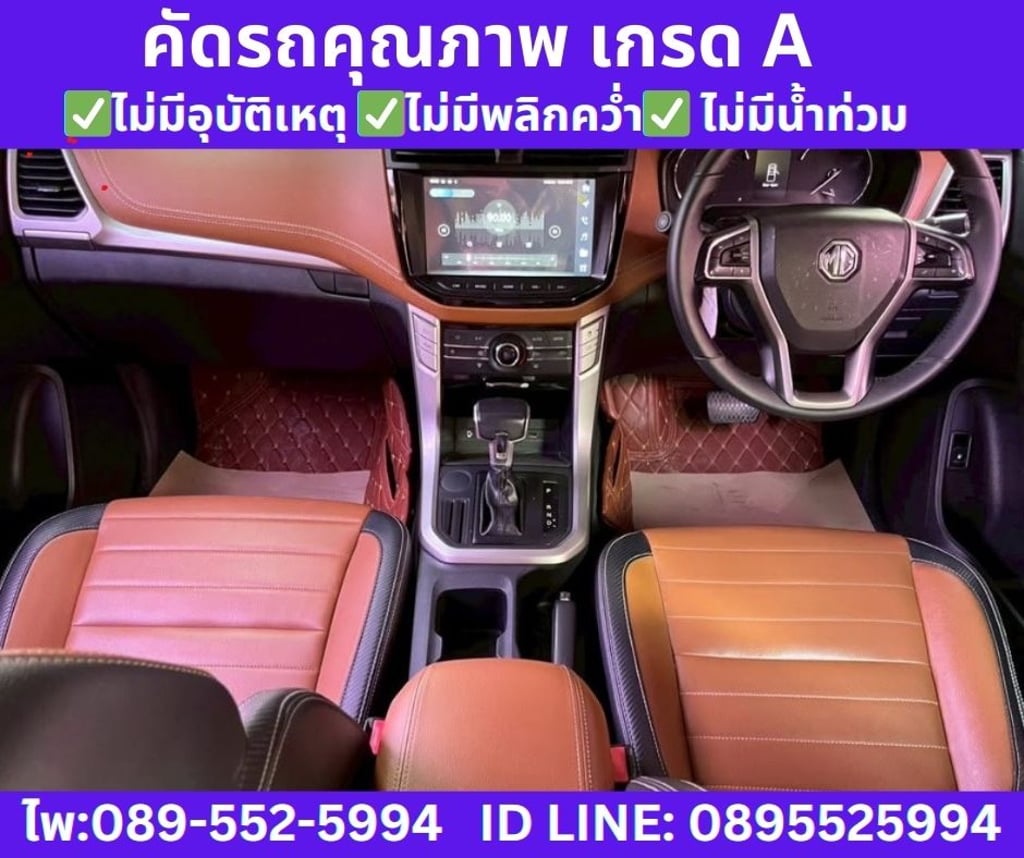 2022 MG EXTENDER 2.0 DOUBLE CAB GRAND X 