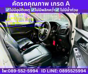 2021 ISUZU D-MAX 1.9 SPARK S MT