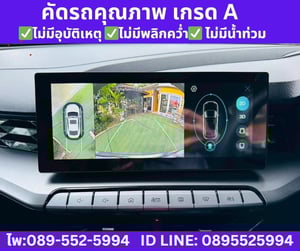 2024 MG MG5 1.5  D+ SSUNROOF