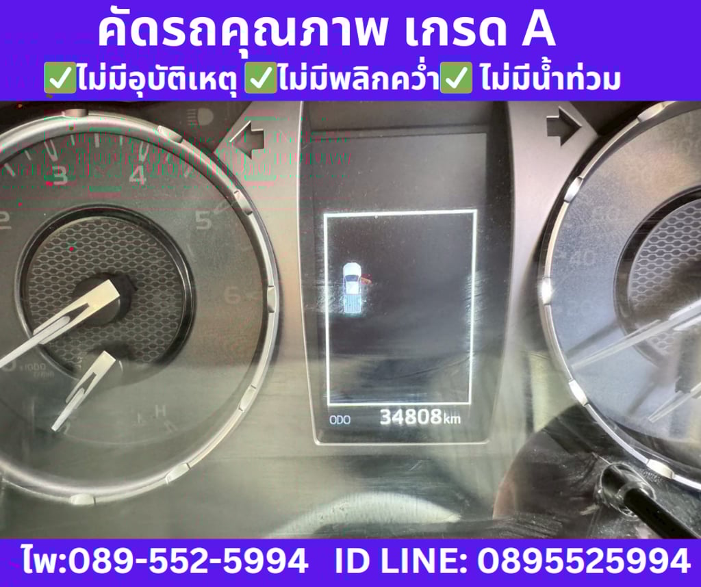 2023 TOYOTA HILUX REVO 2.4 Smart Cab Z Edition Mid 2023 TOYOTA HILUX REVO 2.4 Smart Cab Z Edition Mid