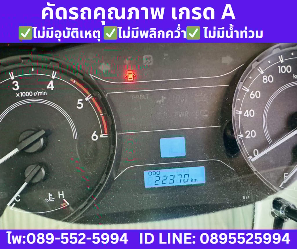 2024 Toyota HILUX REVO 2.4 DOUBLE CAB Z Edition Entry AT