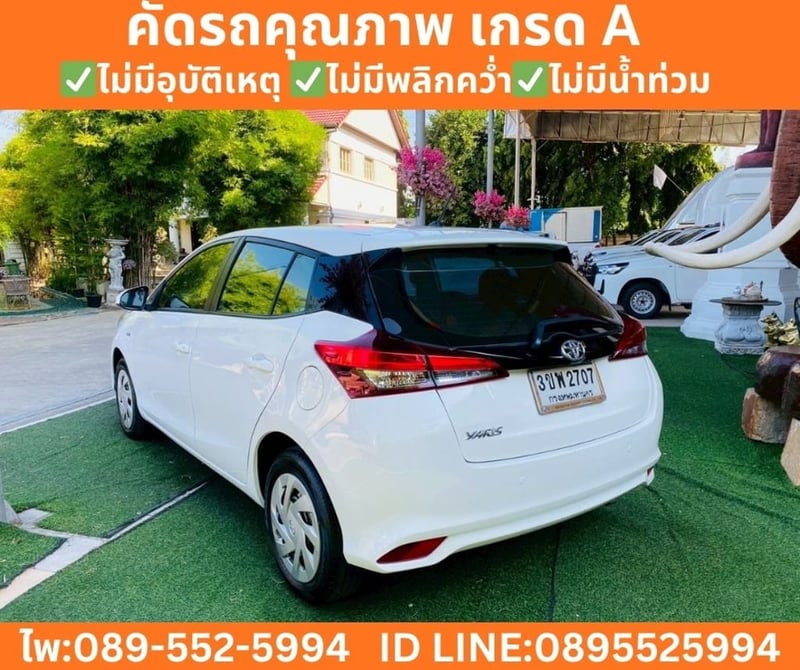 Toyota Yaris 1.2 Entry Hatchback ปี 2022