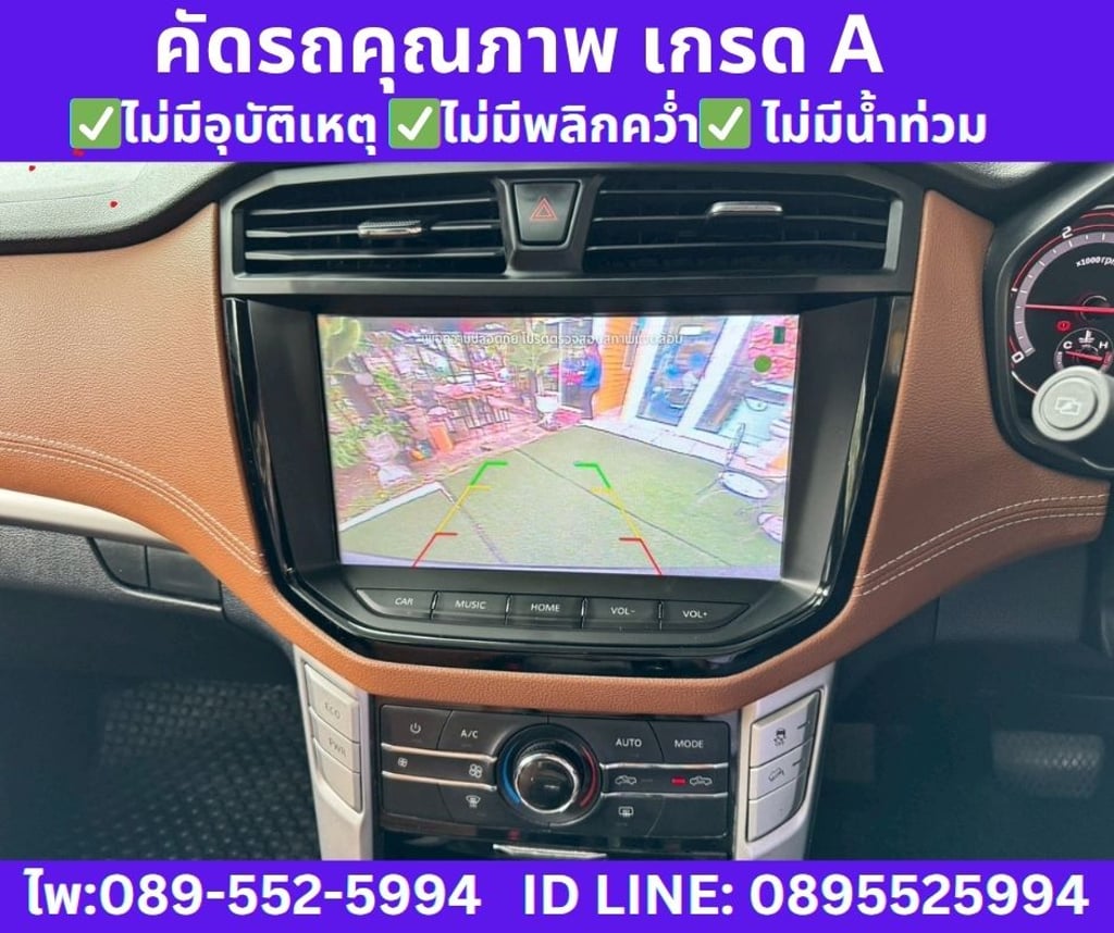 MG EXTENDER 2.0 DOUBLE CAB GRAND X 