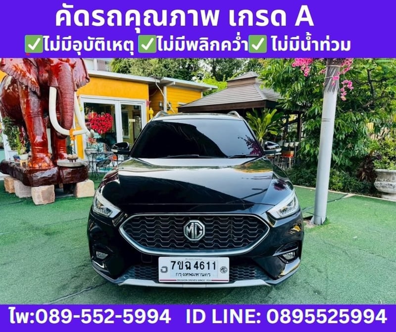 2025 MG ZS 1.5 X SUNROOF