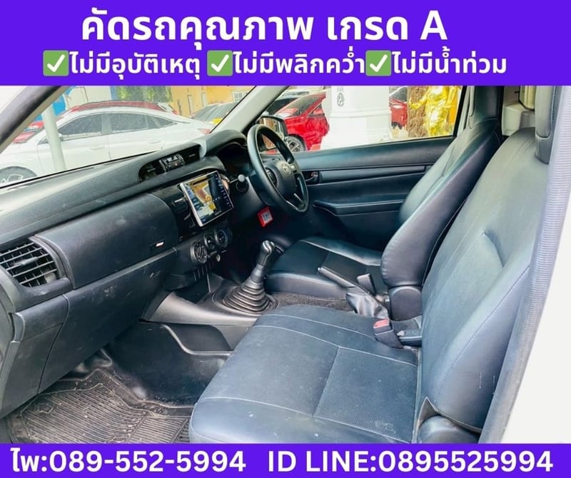 2018 Toyota HILUX REVO 2.4 Single Cab J 