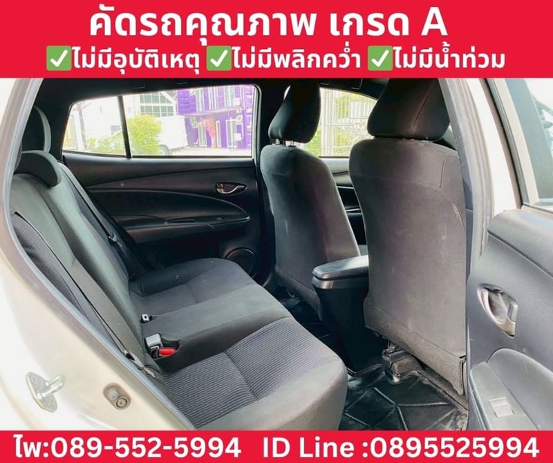 Toyota Yaris 1.2 Entry Hatchback ปี 2022 Toyota Yaris 1.2 Entry Hatchback ปี 2022