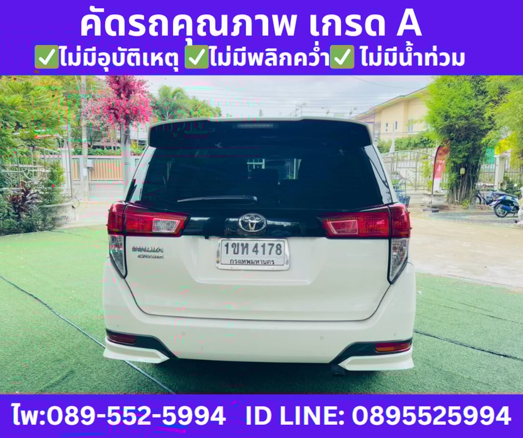 TOYOTA INNOVA 2.8 CRYSTA AUTO ปี 2021 TOYOTA INNOVA 2.8 CRYSTA AUTO ปี 2021