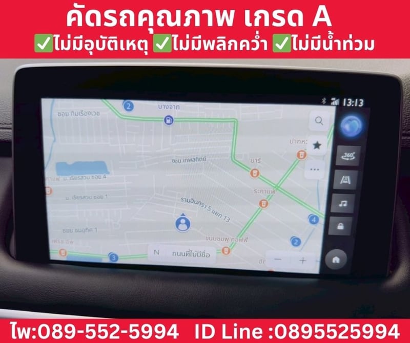 MG HS 1.5 X SUV AT ปี 2023 MG HS 1.5 X SUV AT ปี 2023