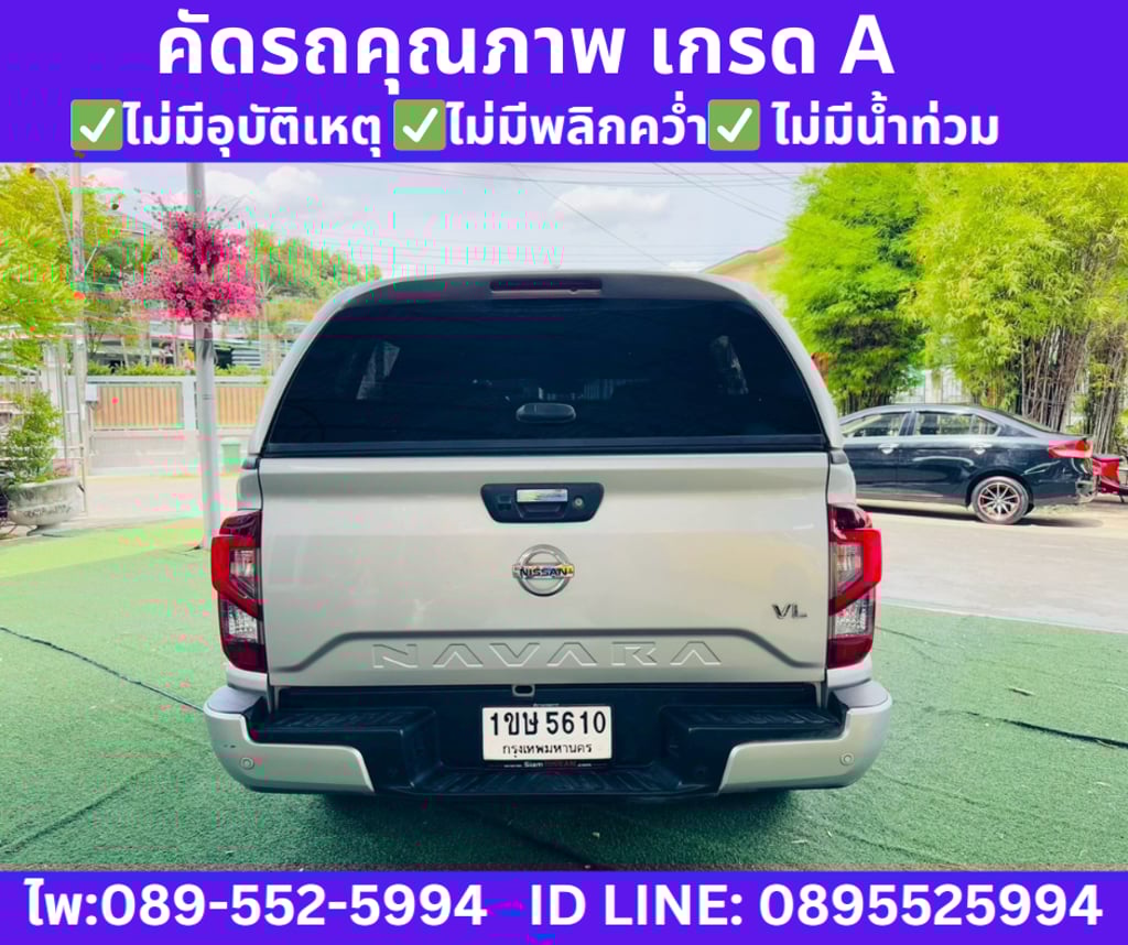 4x4 เกียร์ออโต้  2021 Nissan Navara 2.3 DOUBLE CAB VL 