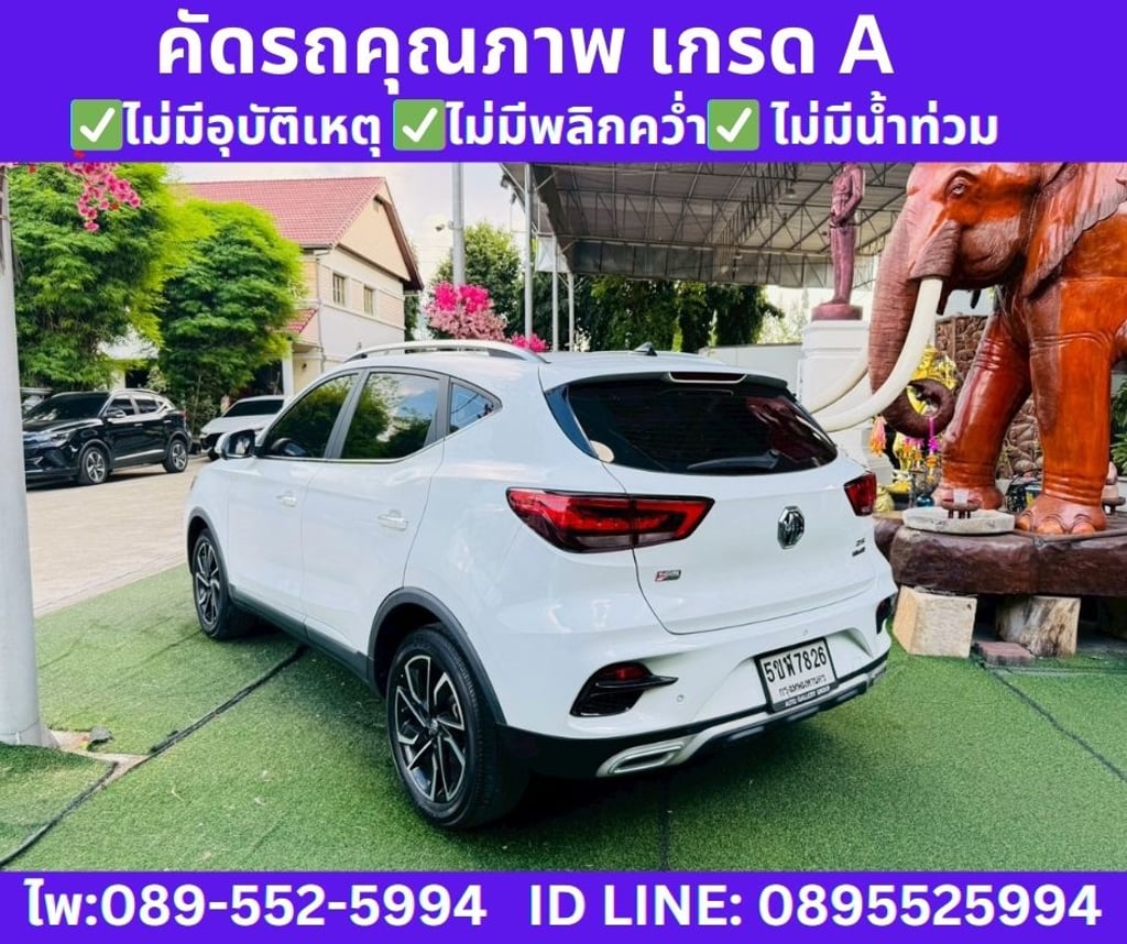 2024 MG ZS 1.5 V SUV 2024 MG ZS 1.5 V SUV