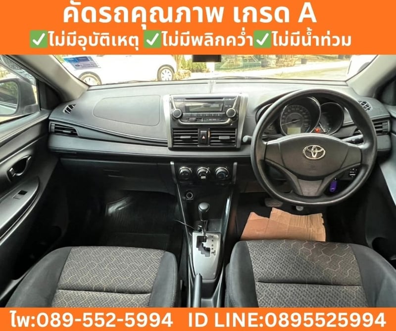 Toyota Vios 1.5 Entry Sedan ปี 2022 Toyota Vios 1.5 Entry Sedan ปี 2022