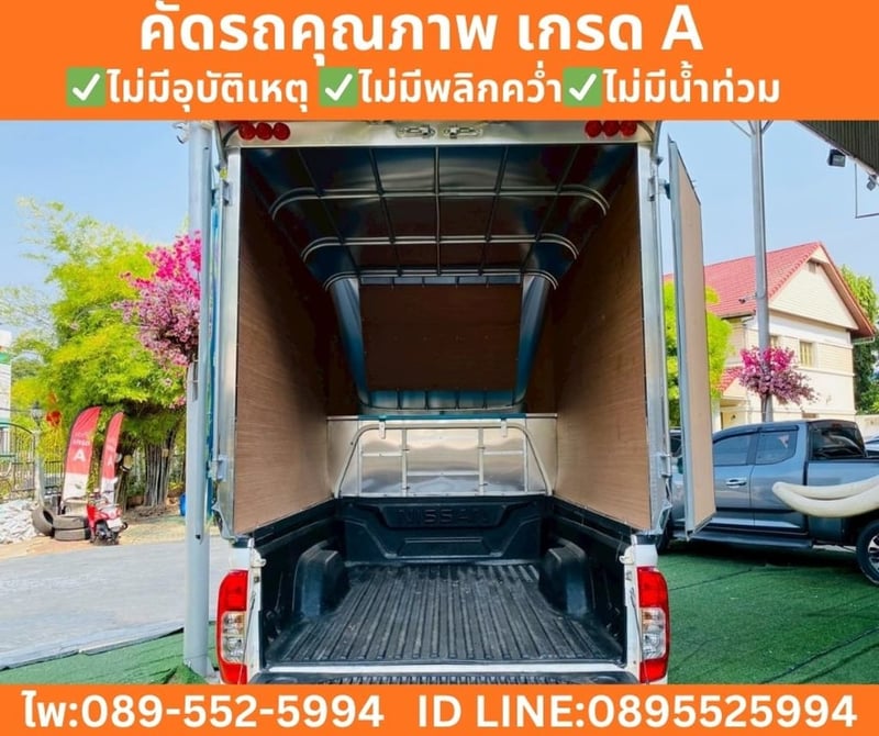 NISSAN NAVARA 2.5 SINGLE CAB SL ปี 2022 NISSAN NAVARA 2.5 SINGLE CAB SL ปี 2022